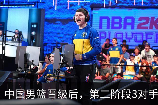 中国男篮晋级后，第二阶段3对手确定！日本不放水，中国台北出线